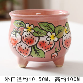 Full stop Succulent flowerpot ceramic ລາຄາພິເສດ clearance ສົ່ງຟຣີ hand-painted painted breathable strawberry ສ່ວນບຸກຄົນສ້າງສັນເສັ້ນຜ່າກາງຂະຫນາດໃຫຍ່