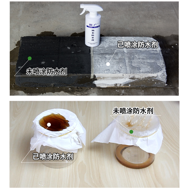 自喷式防水补漏喷剂纳米隐形堵漏剂卫生间屋顶漏水渗透防水喷雾 - 图2