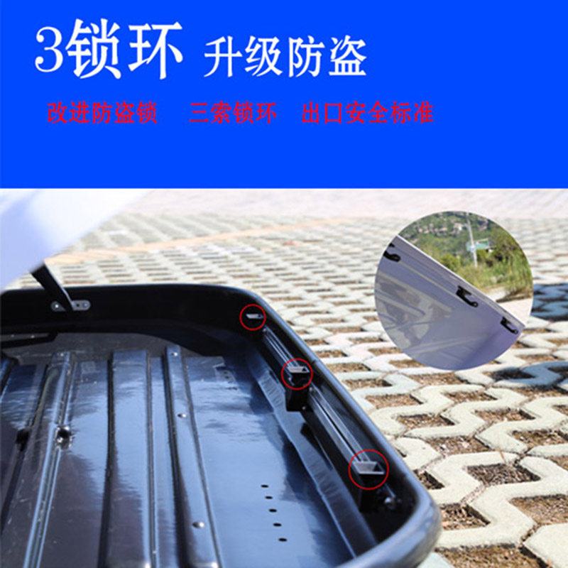 汽车车顶行李箱哈弗H6H2H7H5H8H9H3F5长城M4车载行李箱车顶行李架