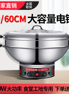 商业电炒蒸煮锅食堂工地酒店后厨