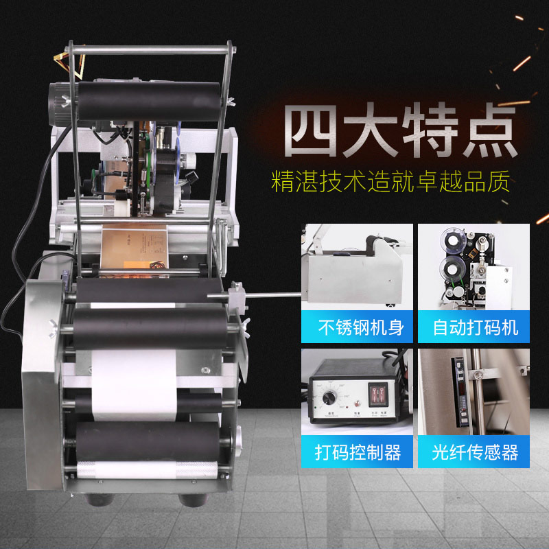 银泰MT-50D全自动圆瓶贴标打码一体机 手动不干胶标签贴标签 生产日期批号打码机 玻璃瓶塑料瓶易拉罐贴商标 - 图3
