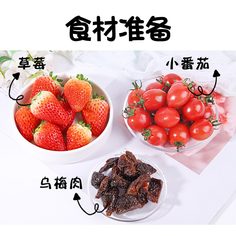 夹条台湾特产乌梅肉无核乌梅干 糯掌梅类制品