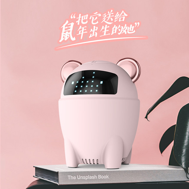 special gift for girl