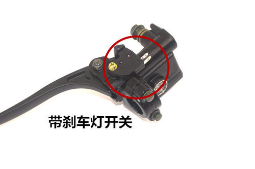 适用林海雅马哈鬼火刹车泵 摩托车GY6路虎 S5酷奇碟刹上泵总成 - 图2