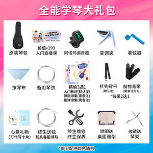 UMA尤克里里入门马叔叔初学213寸 03C小吉他 正品桃子鱼仔ukulele