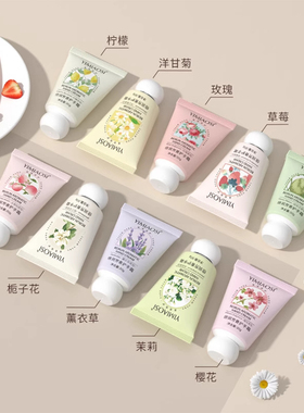 香氛护手霜秋冬呵护手清爽不油腻