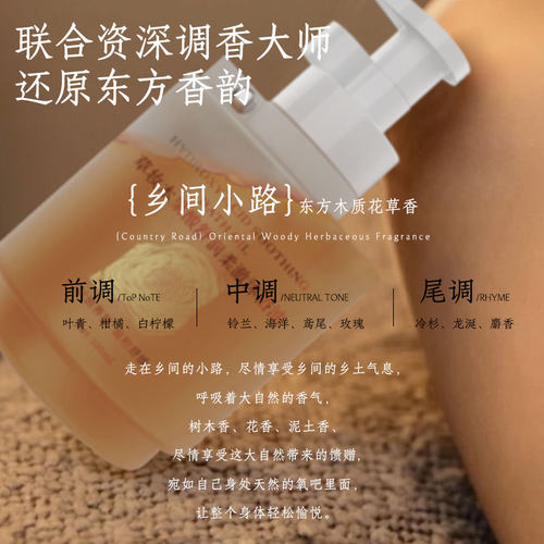 com草妆木果酸沐浴油去角质养肤保湿沐浴露草庄木官方正品 - 图3