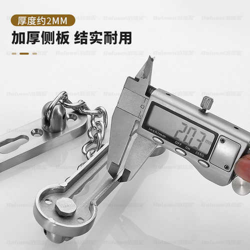 酒店防盗链不锈钢门内反锁扣门栓门锁卡扣安全链扣加厚防盗扣门扣 - 图2