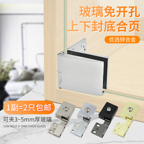 Zinc alloy glass hinge fold-out wine cabinet display cabinet hinge upper and lower back cover free of open pore thick glass hinge cabinet door