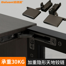 Aluminum frame door hinge concealed heavy cabinet wood door hydraulic buffer heaven and earth upper and lower shaft three-dimensional adjustment invisible hinge