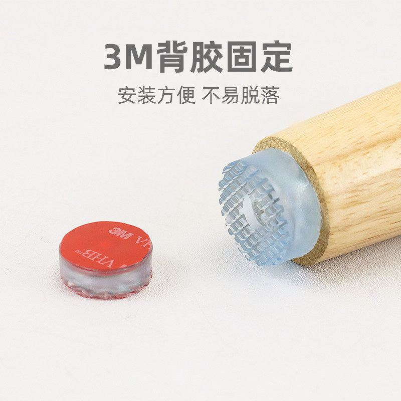 家具脚垫自粘贴地脚钉静音椅子凳子脚垫餐桌椅防滑保护橡胶垫地脚,淘宝优惠券,粉丝福利购,淘宝优惠卷