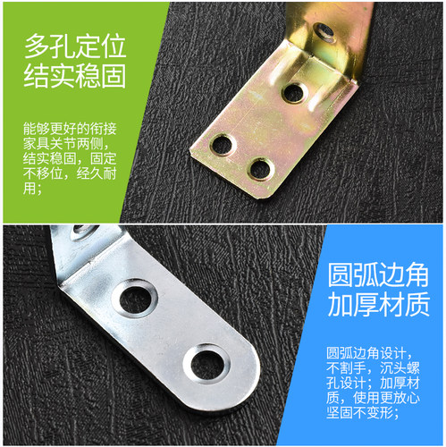 角码角铁木板桌椅橱柜衣柜固定连接件90度直角铁层板托L型隔板托 - 图2