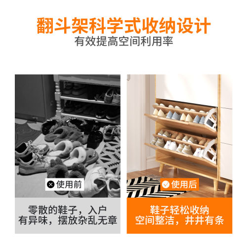 不锈钢翻斗鞋柜五金配件旋转下翻鞋架斜插反斗式单双层翻转家具柜 - 图0