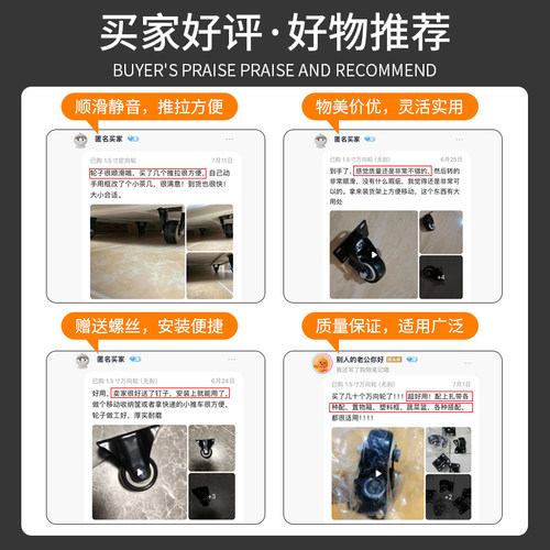 重型万向轮轮子静音承重滚轮刹车定向转向轮推车脚轮滑轮移动底座 - 图3