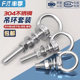 National standard hanging ring screw set