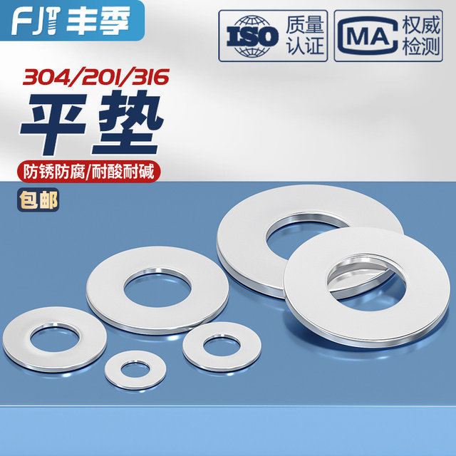 304/201/316 Flat mat