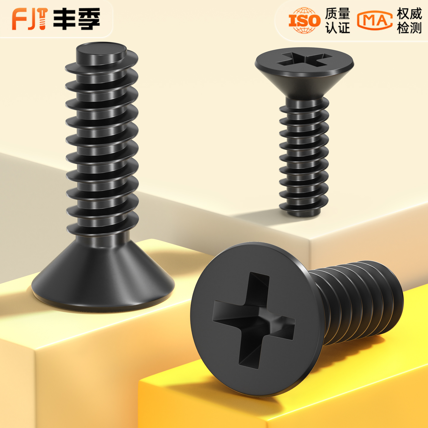 KB黑色沉头十字平尾自攻螺丝平头螺钉M1M1.2M1.4M1.5M2M2.6M3M4mm - 图2