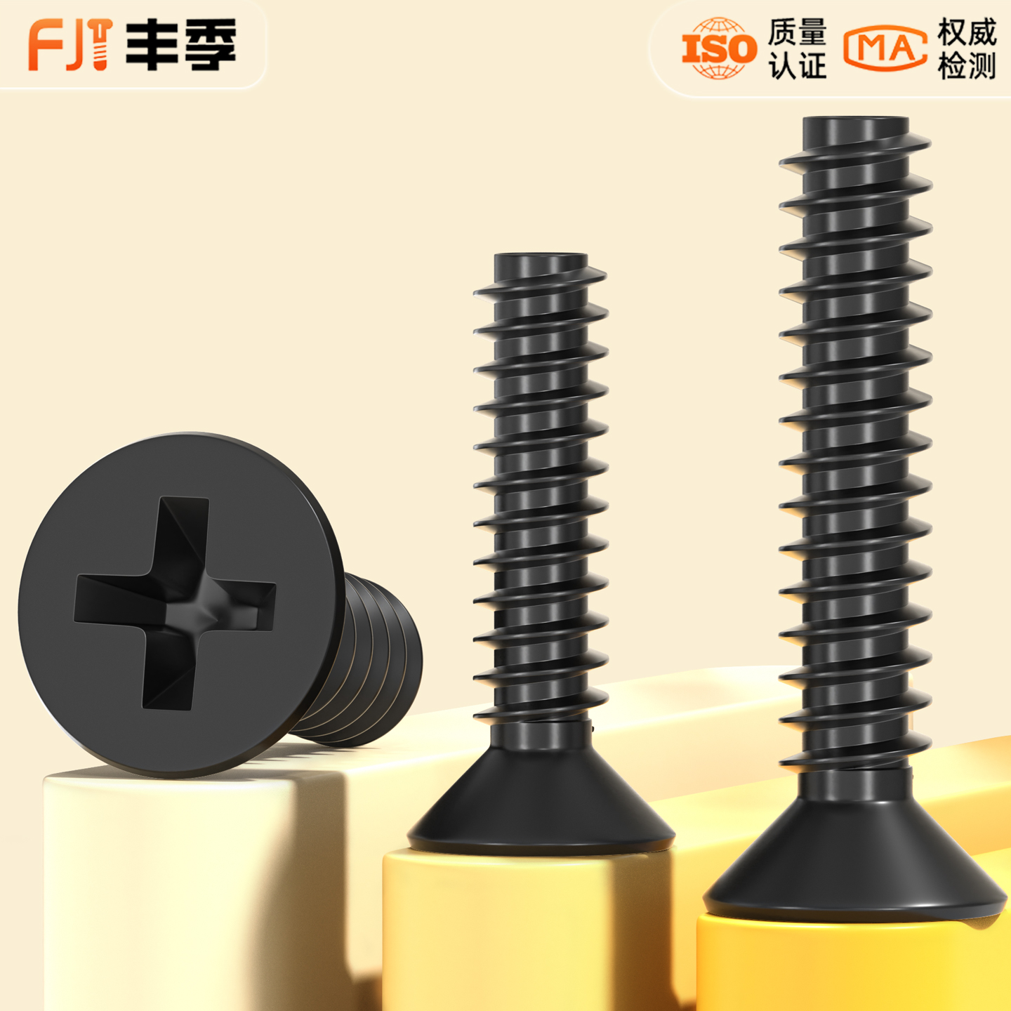 KB黑色沉头十字平尾自攻螺丝平头螺钉M1M1.2M1.4M1.5M2M2.6M3M4mm - 图0