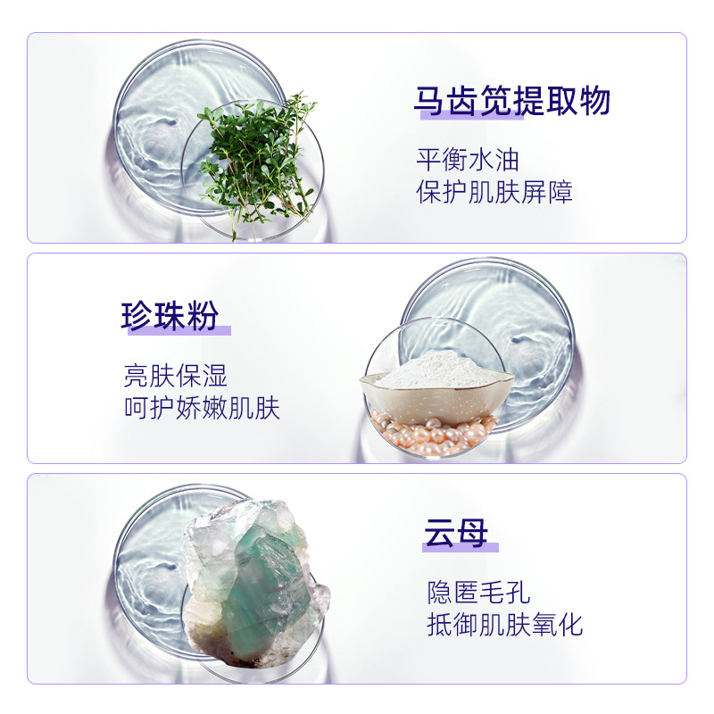 oiu干油皮持久控油定妆防水汗散粉 oiu化妆品蜜粉/散粉