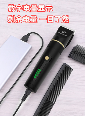 剃头发电推剪大人递头智感理发器