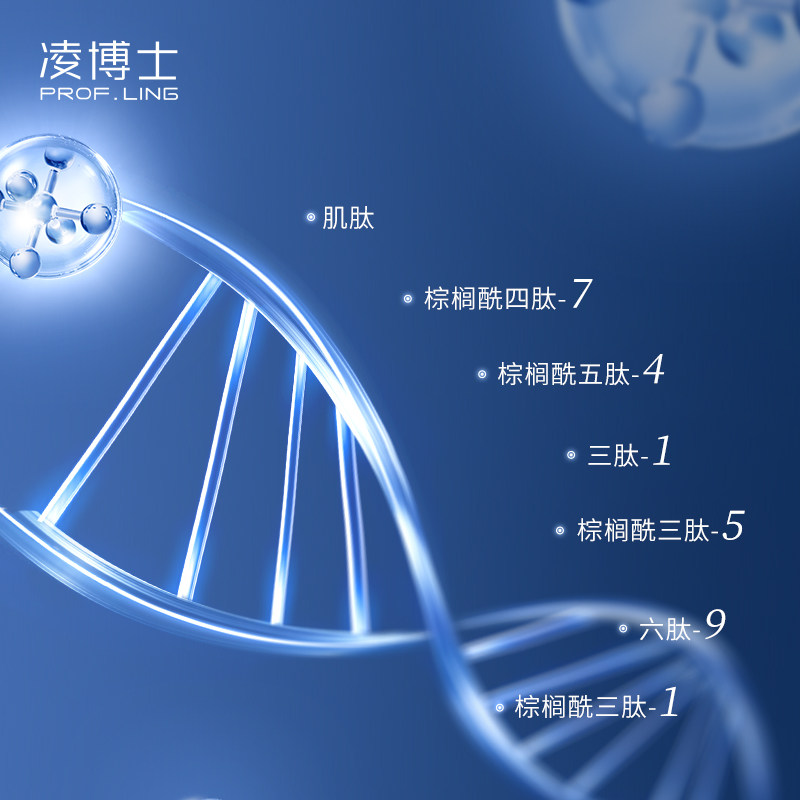 凌博士青春乳滋润版补水保湿乳液 凌博士乳液/面霜