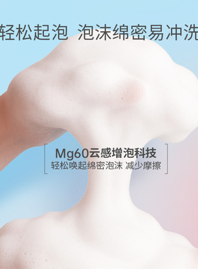 凌博士轻凌舒润洗面奶全分子量玻尿酸清洁氨基酸洗面奶正品官方女