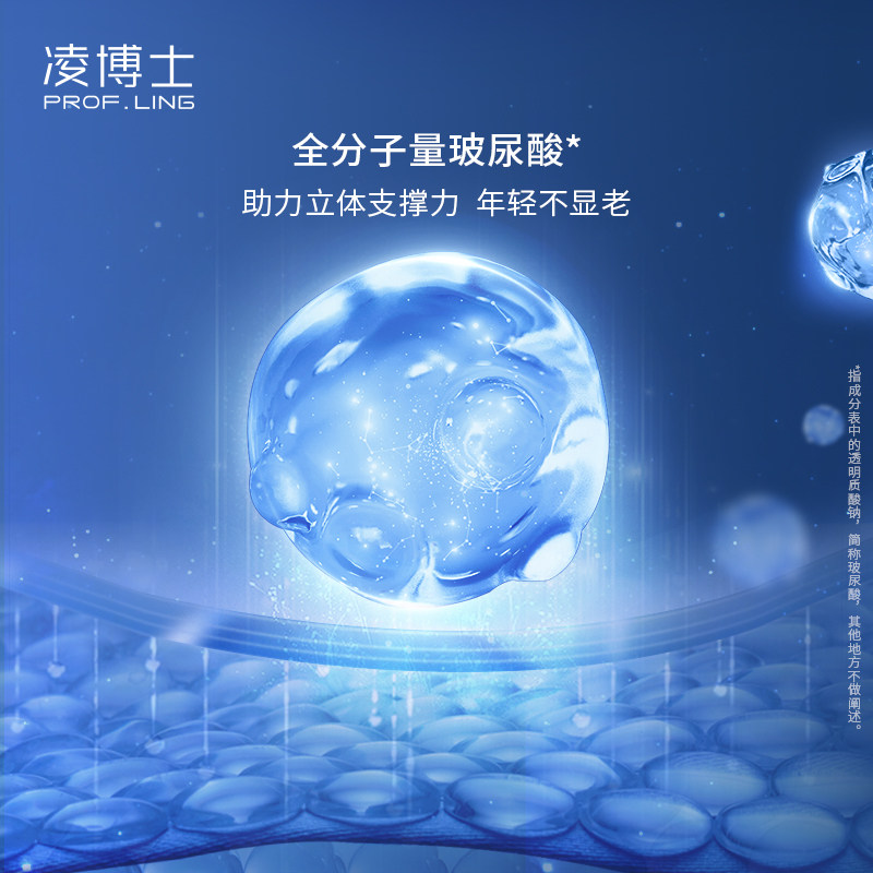 凌博士青春水乳套装抗皱紧致干皮 凌博士面部护理套装