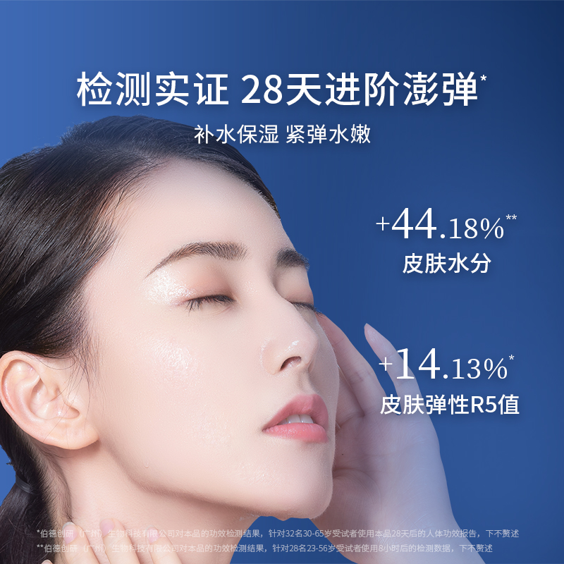  凌博士化妆水/爽肤水