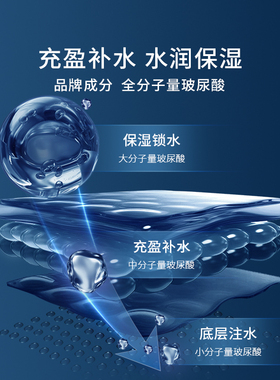 凌博士男士爽肤水控油保湿补水舒缓脸部护肤品清爽精华水男生专用