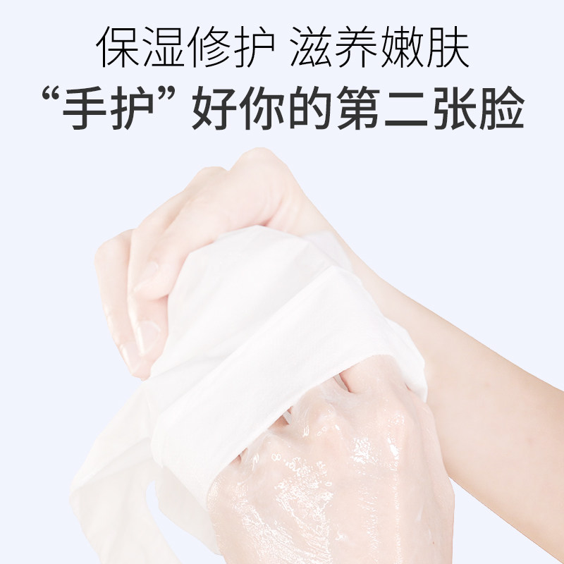 凌博士手部护理去死皮手套手部护理 凌博士手膜