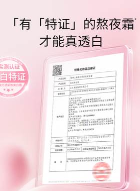 凌博士美白面霜紧致抗皱滋润减黄提亮春夏保湿补水女面霜官方正品