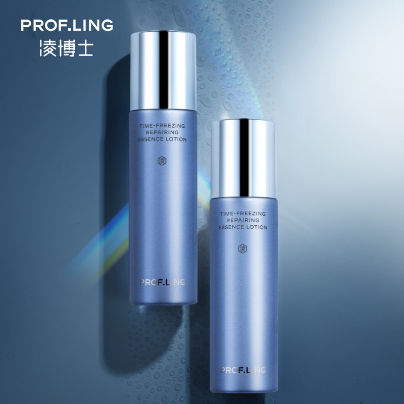 凌博士青春乳紧致弹润玻尿酸秋冬 凌博士乳液/面霜