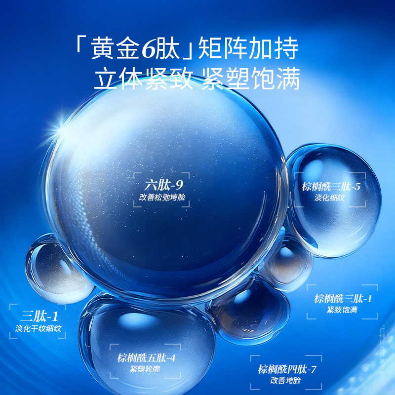 【先加购！20号10点付定】凌博士次抛精华液肌因次抛补水保湿抗皱,淘宝优惠券,粉丝福利购,淘宝优惠卷