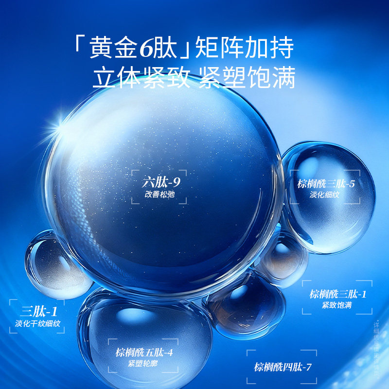 【U先试用】凌博士新品御凌肌因次抛5支 每个ID限1份 回购享满赠,淘宝优惠券,粉丝福利购,淘宝优惠卷