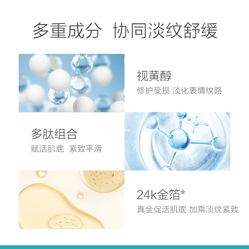 韩束bio-g高肌能聚时光礼盒抗初老 biog高肌能面部护理套装