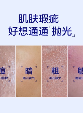 高肌能小蓝瓶精华液滋养修护