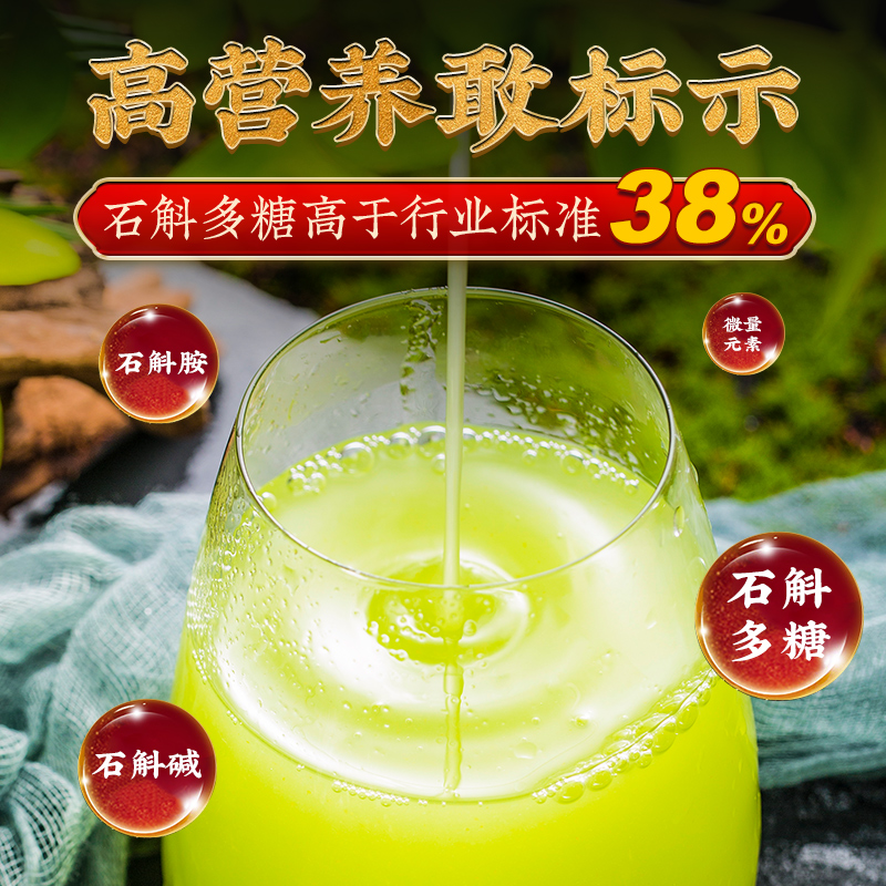 正品霍山铁皮石斛鲜条纯粉干条石斛茶养生茶中药材石斛鲜条 500g