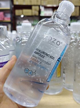 悠纪安瓶精华水原液玻尿酸化妆品悠纪爽肤水补水提亮精华水500g