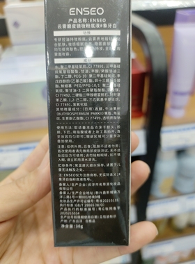 ENSEO云雾粉底液不卡粉不脱妆控油遮瑕蹭不掉持久防水防汗干油皮