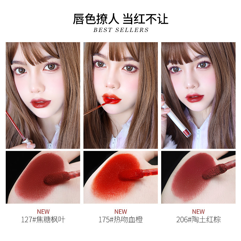 myboon迈本奶霜唇泥唇釉丝绒口红 myboon唇彩/唇蜜/唇釉