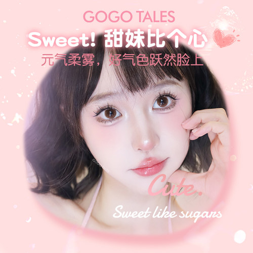 GOGO TALES戈戈舞元气柔雾腮红盘裸妆哑光自然胭脂晒红色膨胀色女 - 图0