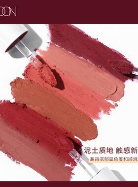 唇颊两用myboon迈本哑光唇泥平价