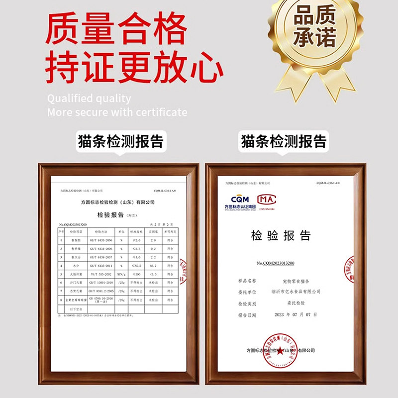 瓜洲牧猫条猫咪零食猫罐头猫饭幼猫小鱼干妙鲜互动湿粮包猫舔酱条,淘宝优惠券,粉丝福利购,淘宝优惠卷