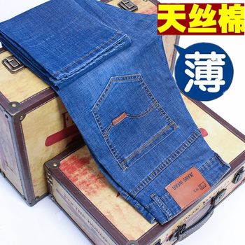 Summer Men's Jeans Men's Loose Straight Slim Elastic Versatile Thin Section Casual Business Long Pants Men's Large