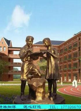 读书人物雕塑定制户外校园教育雕像景观广场铸铜雕塑玻璃钢雕塑