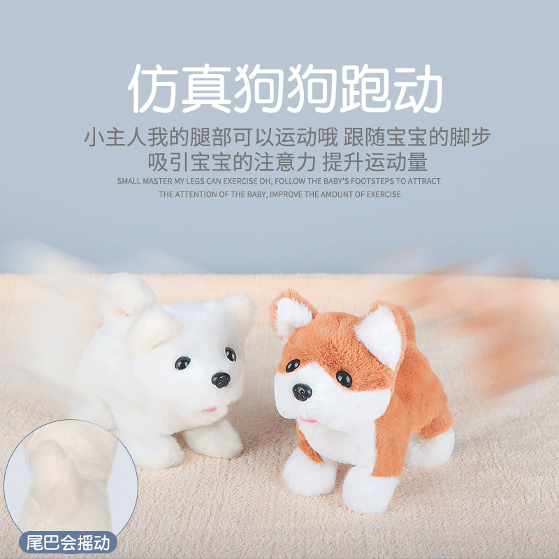 小狗狗走路会叫唱歌抖音仿真机器狗 庆淮母婴电动/遥控动物/人物
