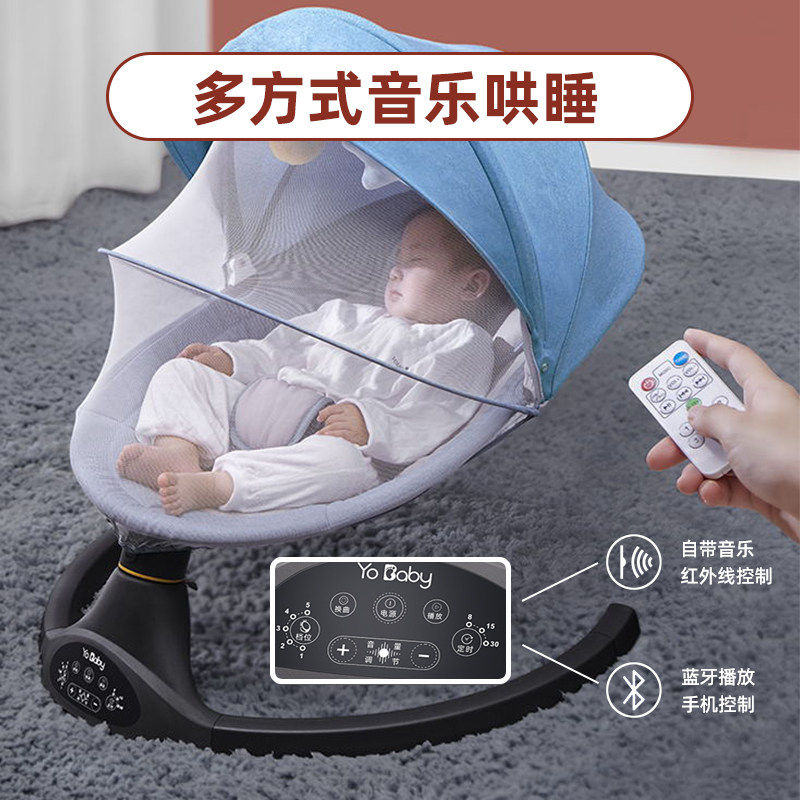 哄娃神器摇摇椅宝宝新生儿摇篮床 优呗母婴摇椅