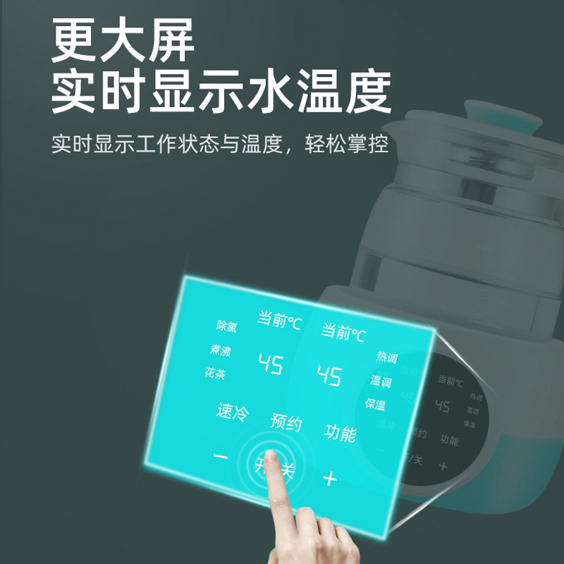 优呗婴儿恒温调奶器电全自动热水壶 优呗母婴调奶器
