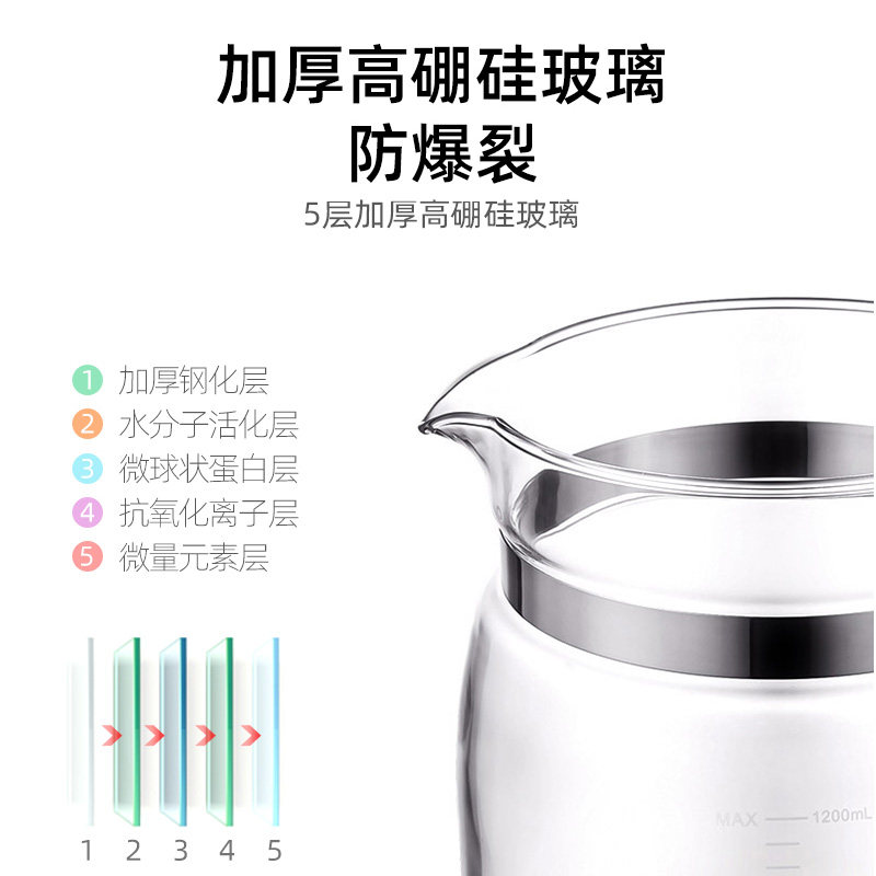优呗婴儿恒温调奶器电全自动热水壶 优呗母婴调奶器