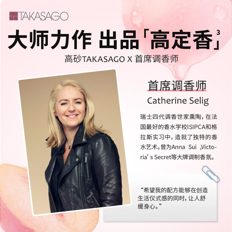 西兰鸡尾酒高级淡无火家用室内香氛 西兰香熏香料